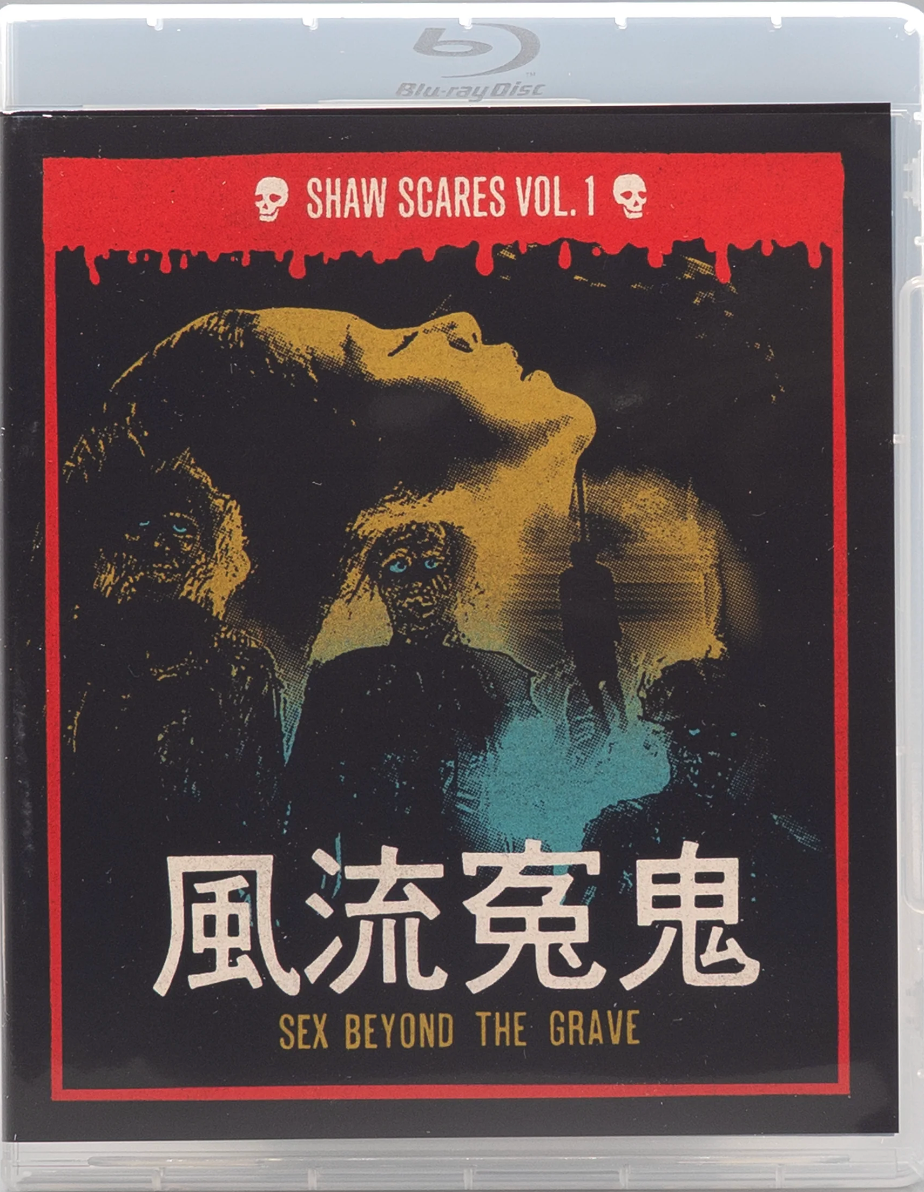Shaw Scares: Volume 1 - Limited Edition (VS-521)(Exclusive)*