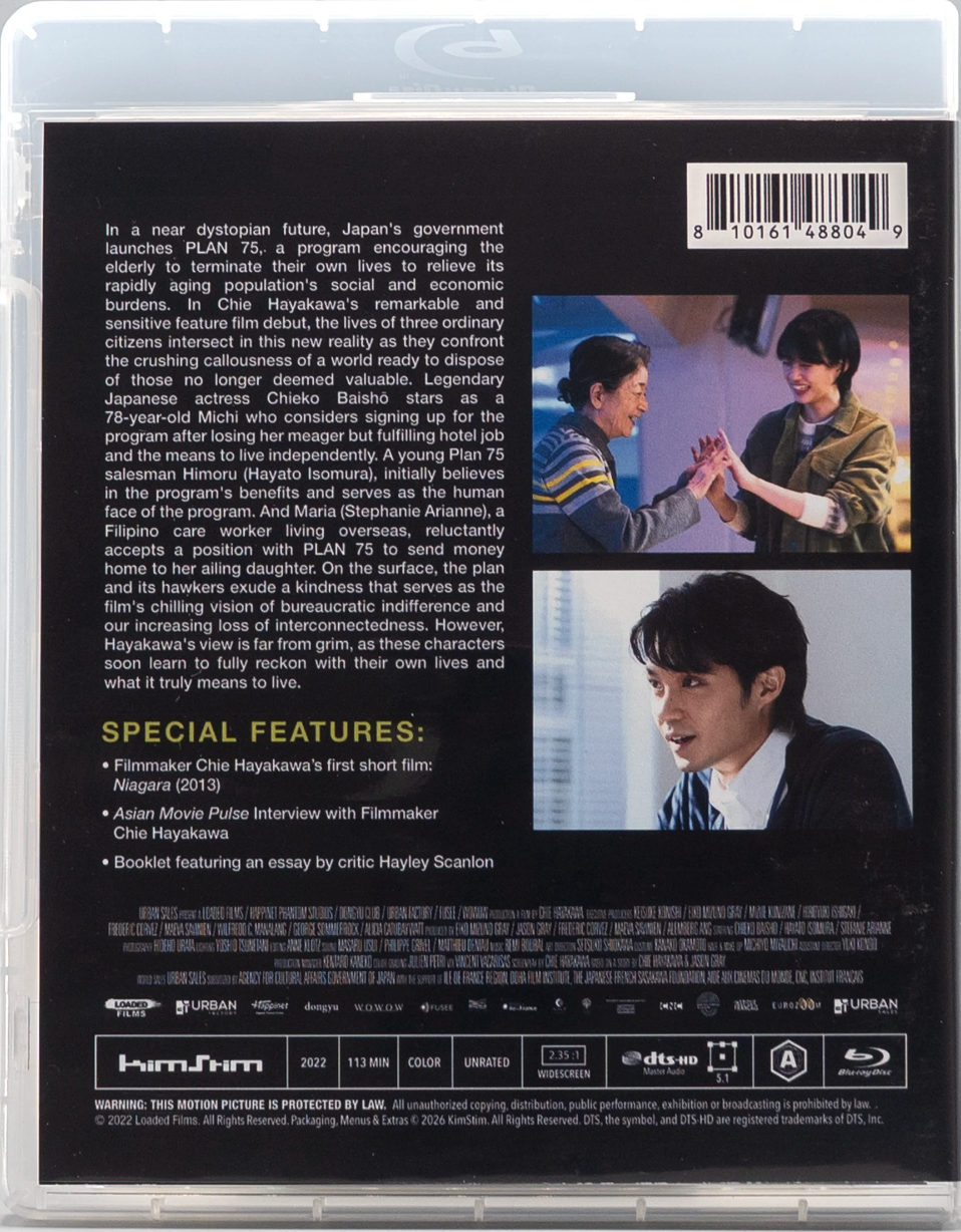 Plan 75: Limited Edition (2022)(KIM-006)(Exclusive)*