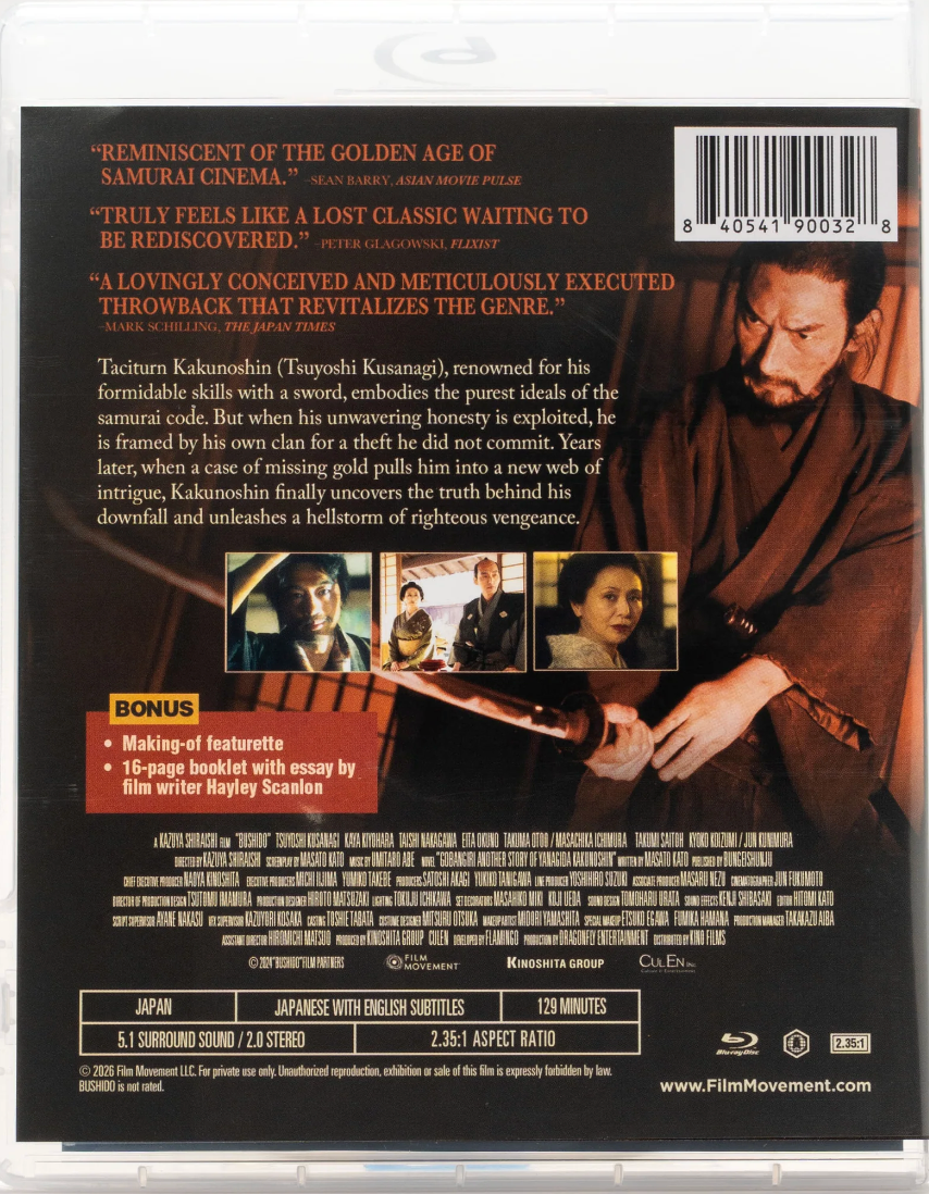 Bushido: Limited Edition (FM-039)(Exclusive)