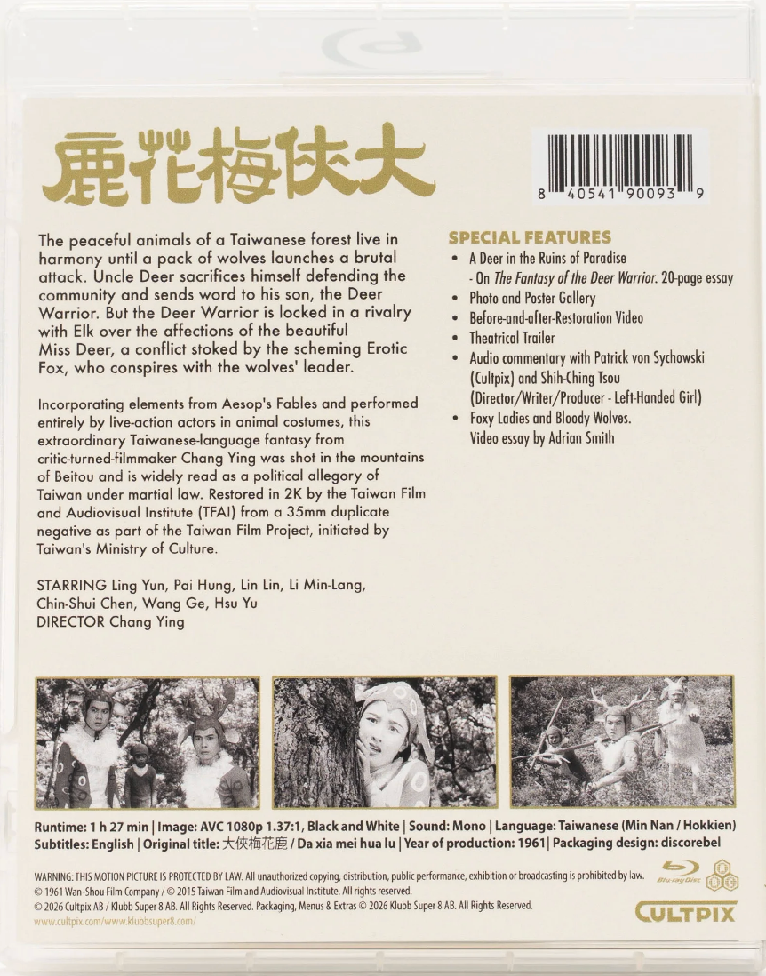 Fantasy of the Deer Warrior: Limited Edition (KS8-007)(Exclusive)