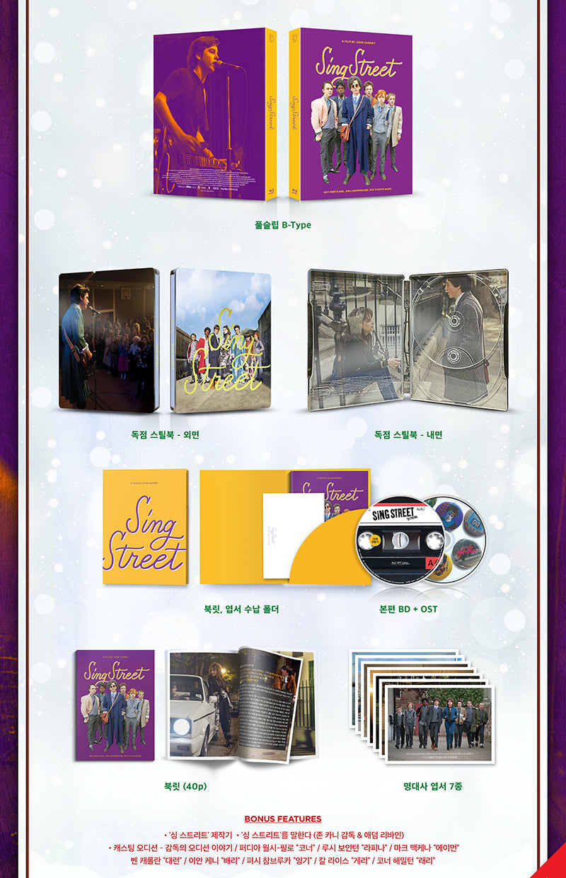 Sing Street Full Slip B SteelBook (2016)(Korea)