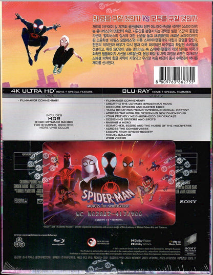 Spider-Man: Across the Spider-Verse 4K Full Slip A2 SteelBook (WC#28)(Korea)