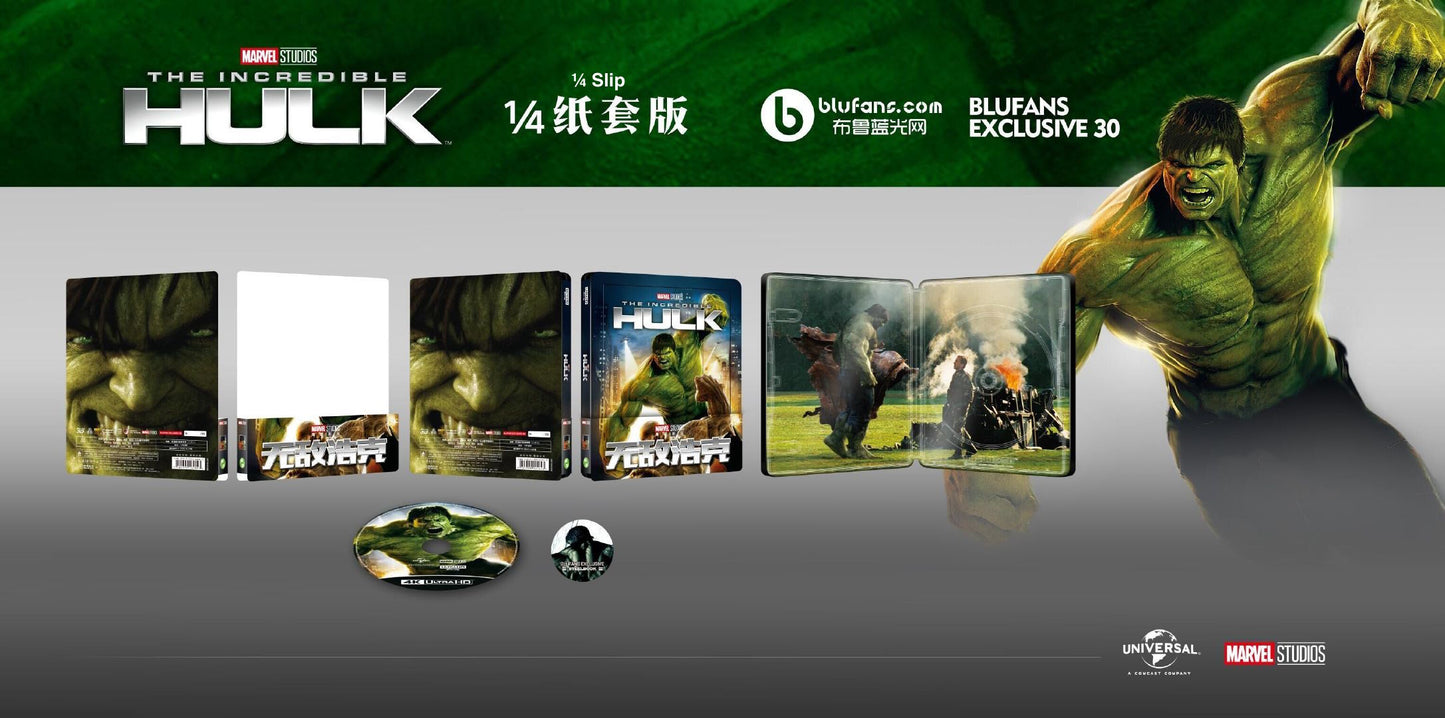 The Incredible Hulk 4K 1/4 Slip SteelBook (Blufans#30)(China)