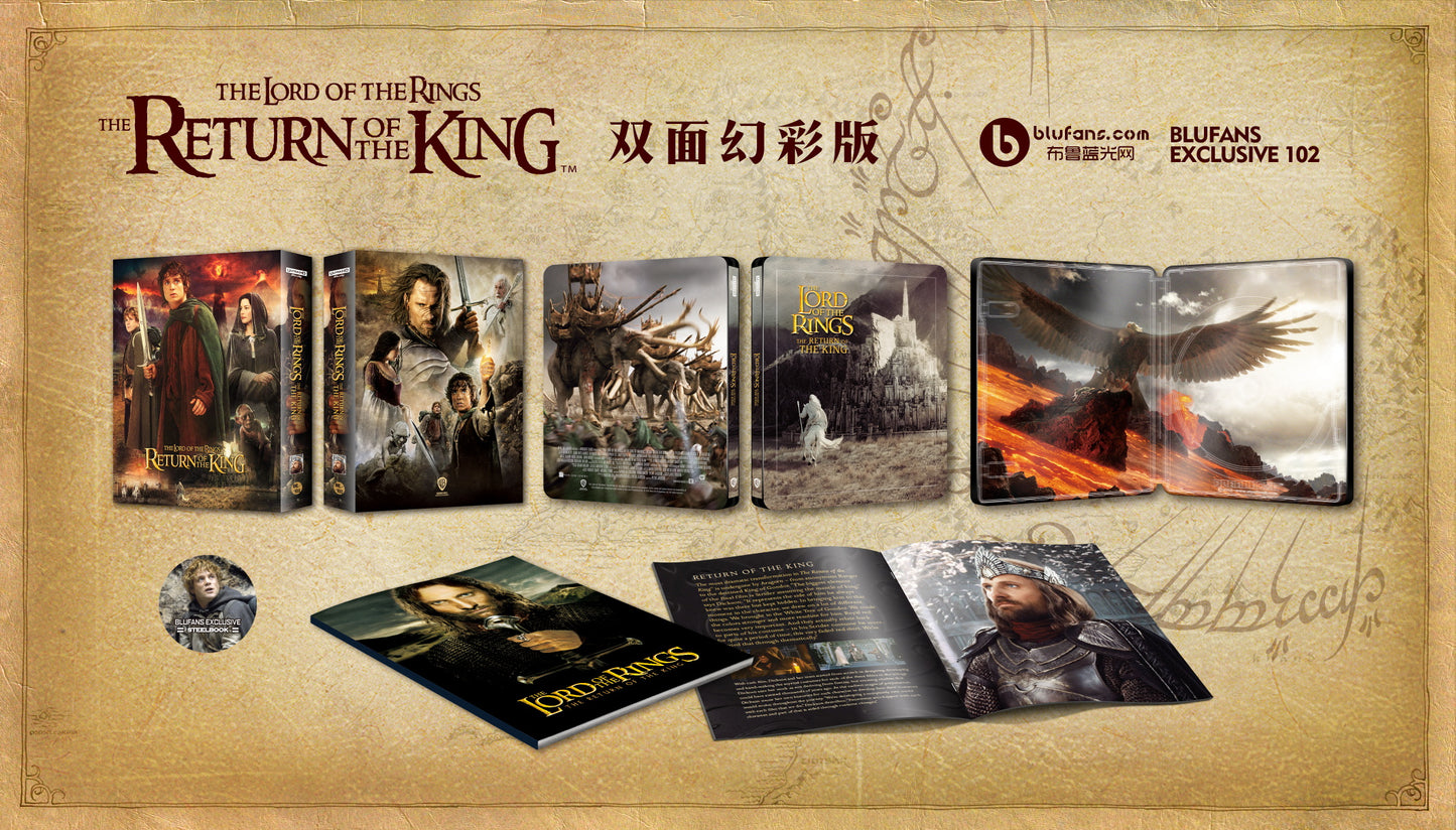 The Lord of the Rings: The Return of the King 4K Double Lenticular SteelBook - Theatrical Edition (Blufans#102)(China)