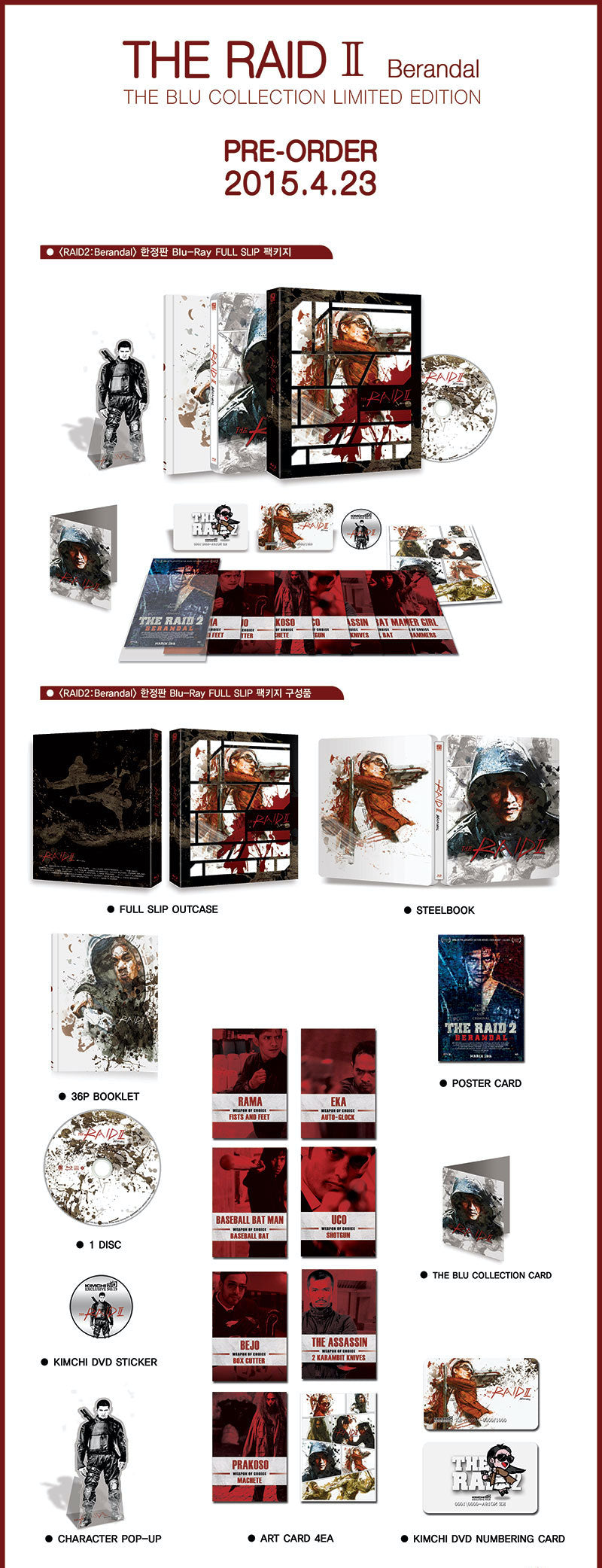 The Raid II - Berandal Full Slip SteelBook (KE#21)(Korea)