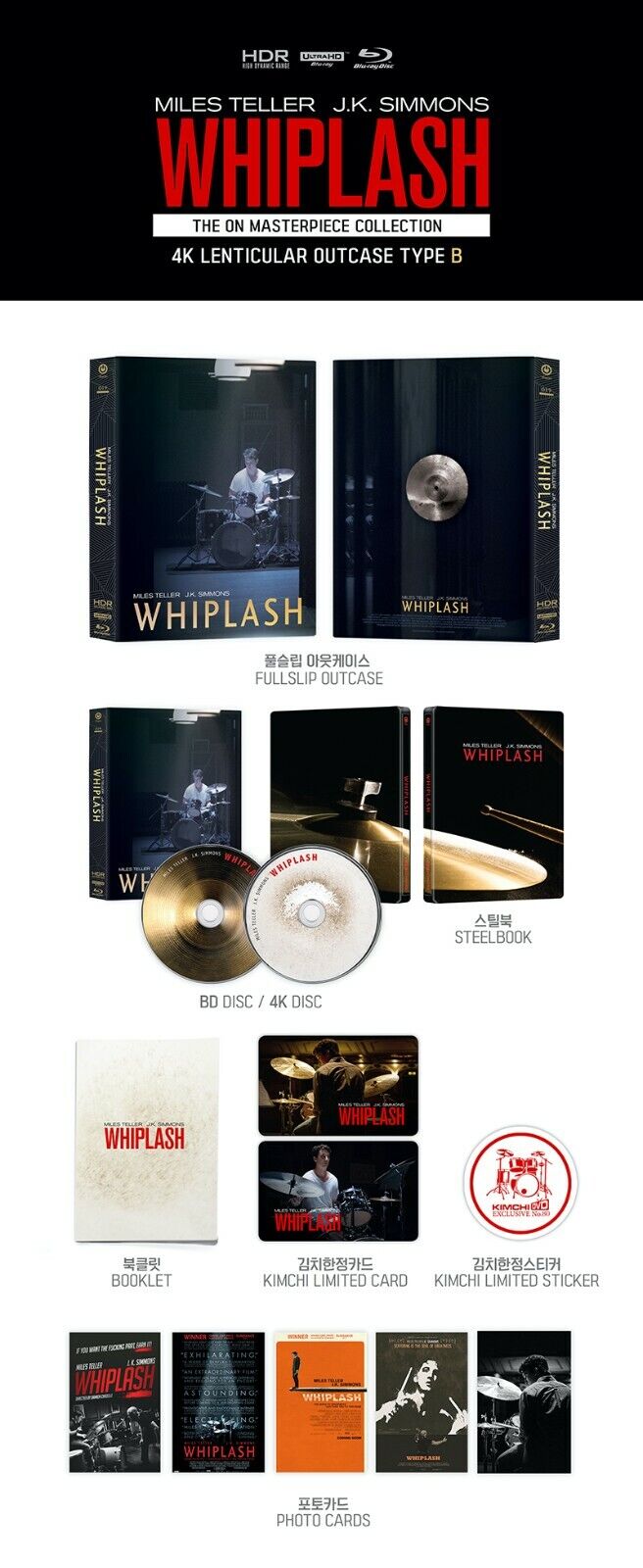 Whiplash 4K Lenticular SteelBook (KE#80)(Korea)