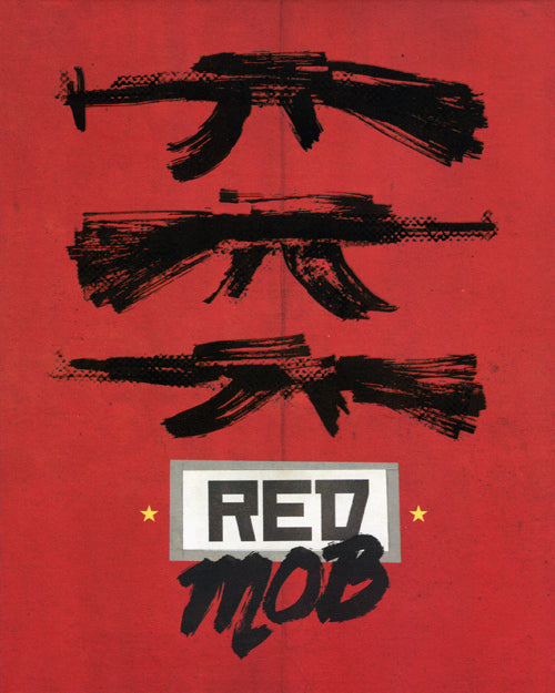 Red Mob: Limited Edition (VS-170)(Exclusive)