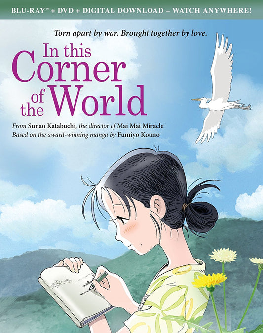 In this Corner of the World (Slip)