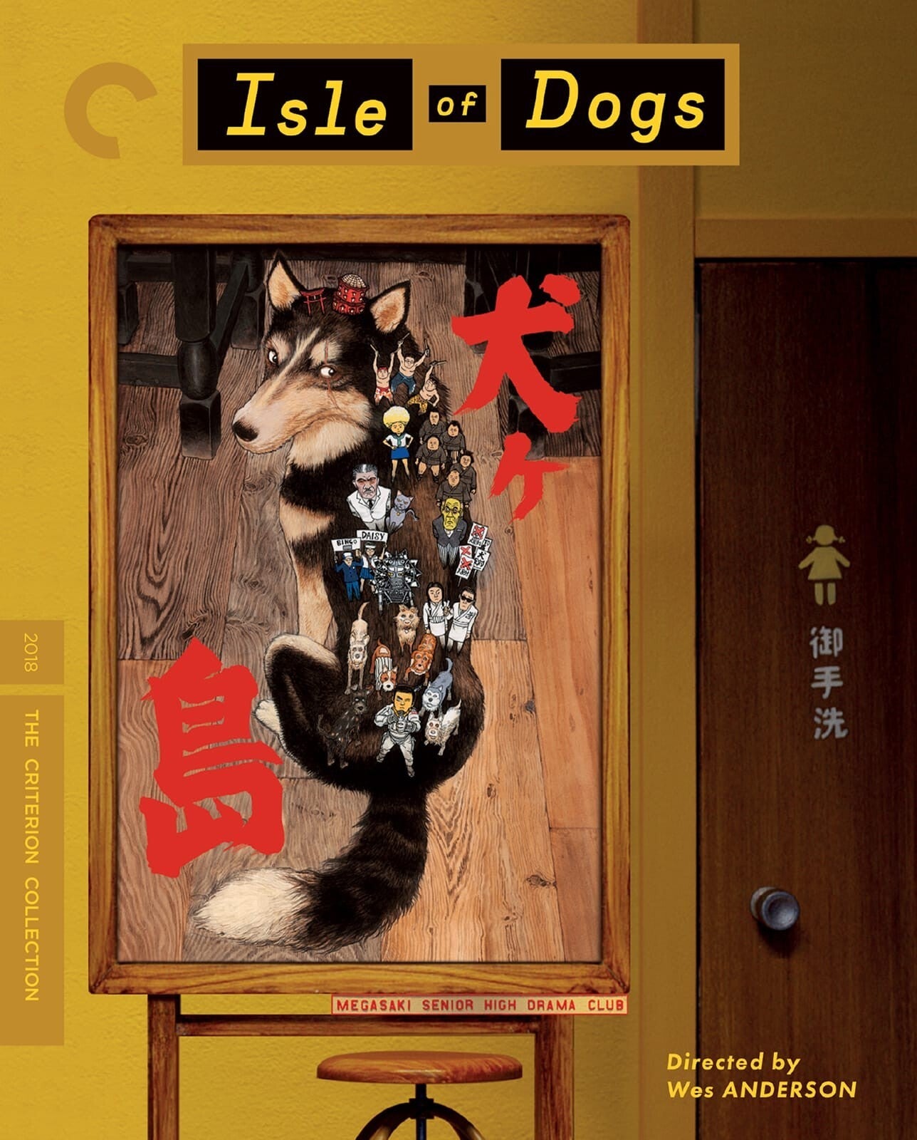 Isle of Dogs 4K: Criterion Collection