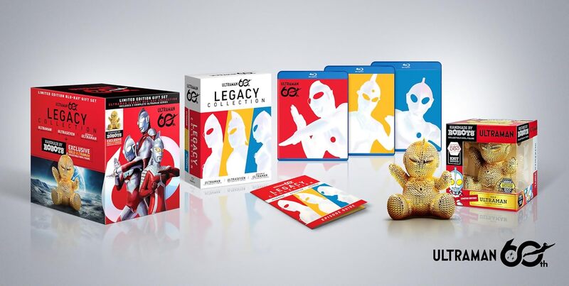 [Pre-Order] Ultraman Legacy Collection: Limited Edition