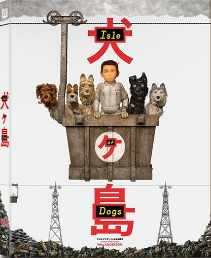 Isle of Dogs Lenticular SteelBook (WC#05)(Korea)