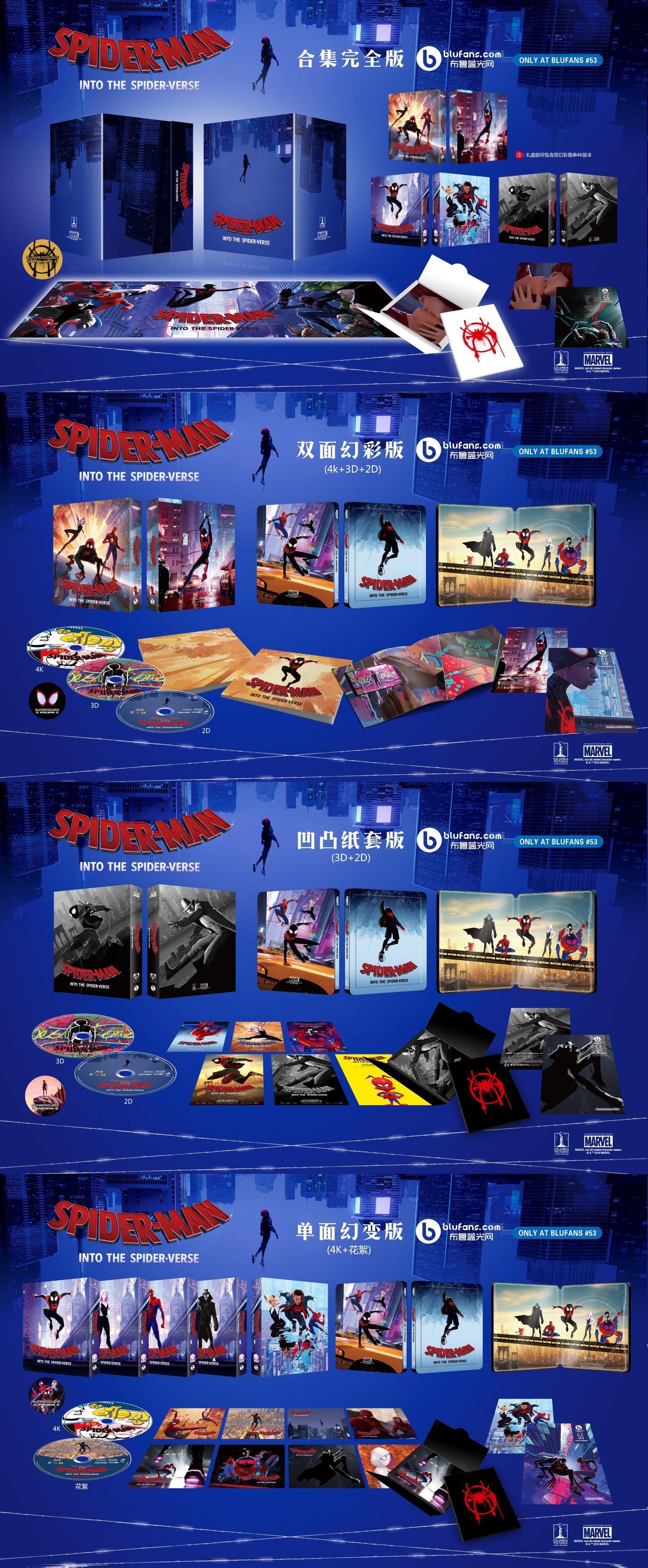 Spider-Man: Into the Spider-Verse 3D & 4K 1-Click SteelBook (Blufans#53)(China)