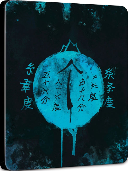 Waterworld 4K SteelBook