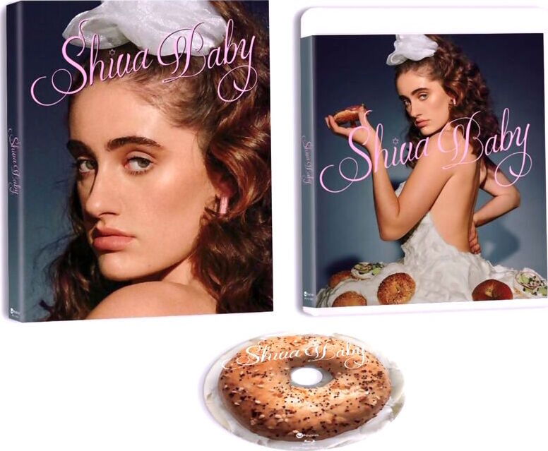 Shiva Baby: Limited Edition (UTO-005)(Exclusive)*