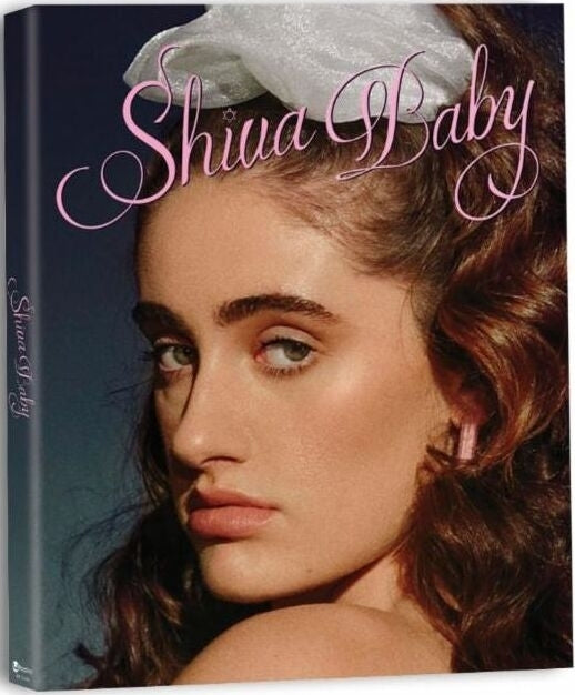 Shiva Baby: Limited Edition (UTO-005)(Exclusive)*