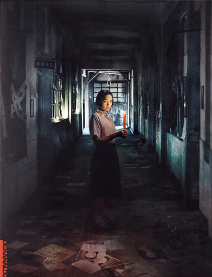 Detention: Limited Edition (2019)(DKA-002)(Exclusive)