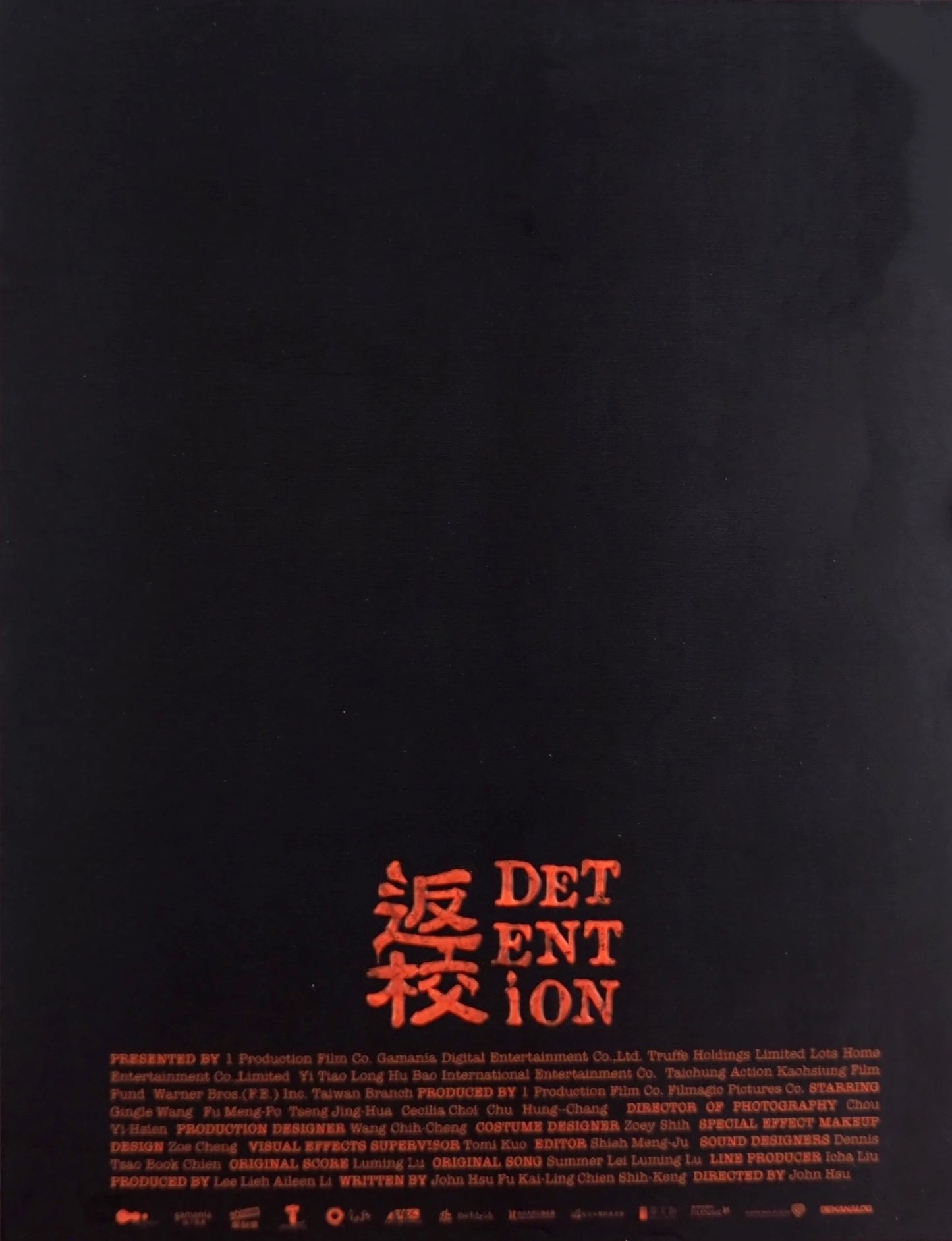 Detention: Limited Edition (2019)(DKA-002)(Exclusive)