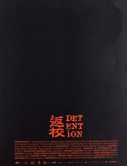 Detention: Limited Edition (2019)(DKA-002)(Exclusive)