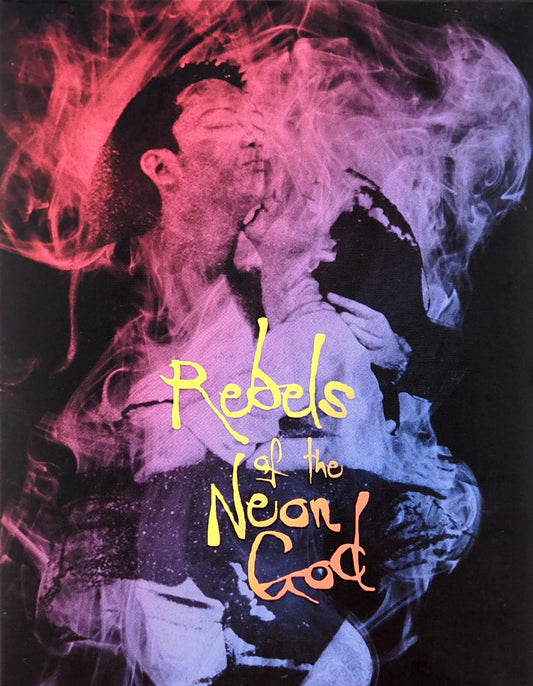 Rebels of the Neon God: Limited Edition (BWP-001)(Exclusive)