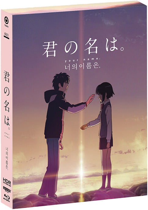 Your Name 4K Lenticular SteelBook (2016)(Korea)