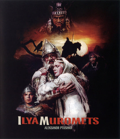 Ilya Muromets: Limited Edition (DC-003)(Exclusive)