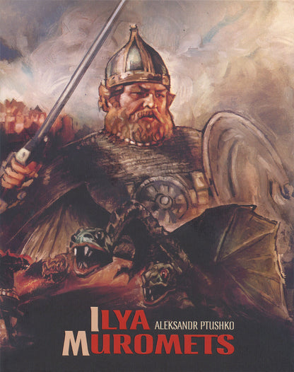 Ilya Muromets: Limited Edition (DC-003)(Exclusive)