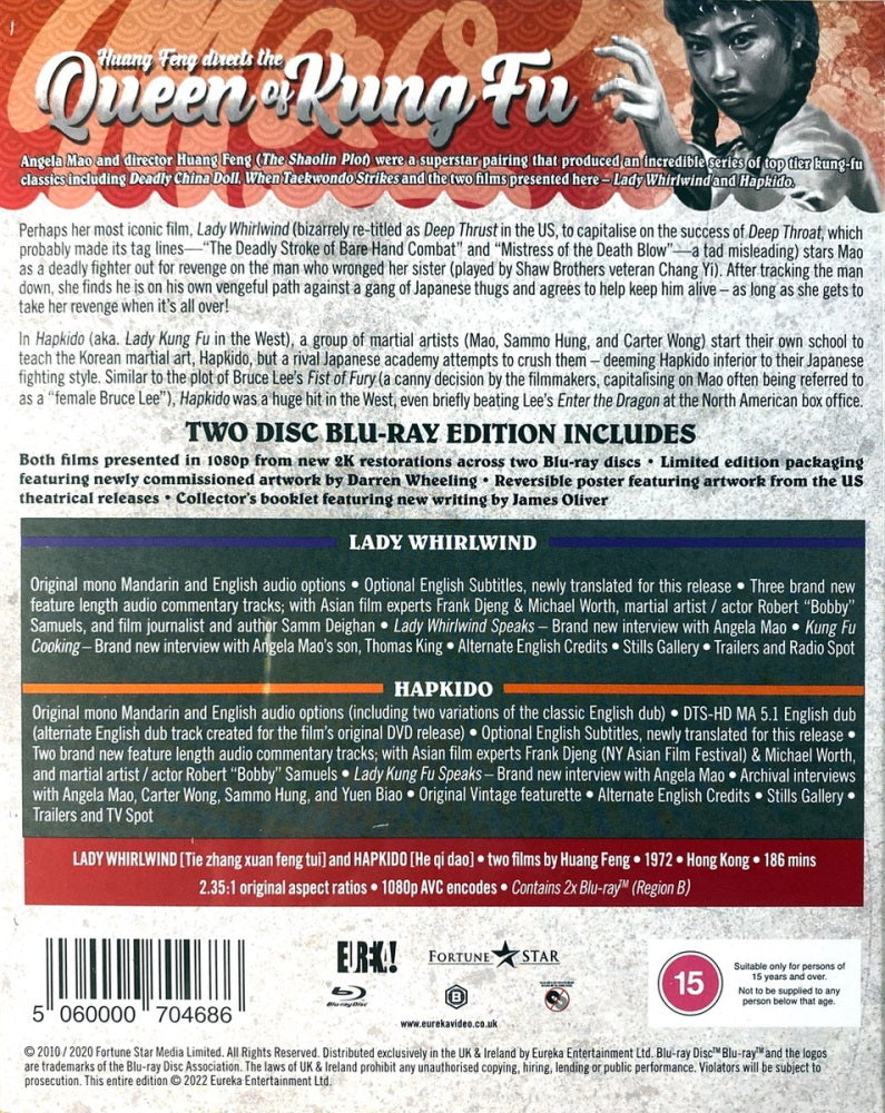 Angela Mao: Hapkido & Lady Whirlwind - Limited Edition (UK)