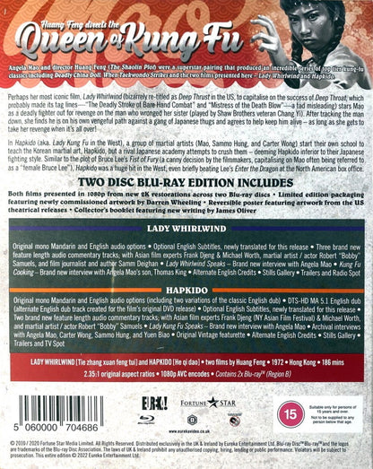 Angela Mao: Hapkido & Lady Whirlwind - Limited Edition (UK)