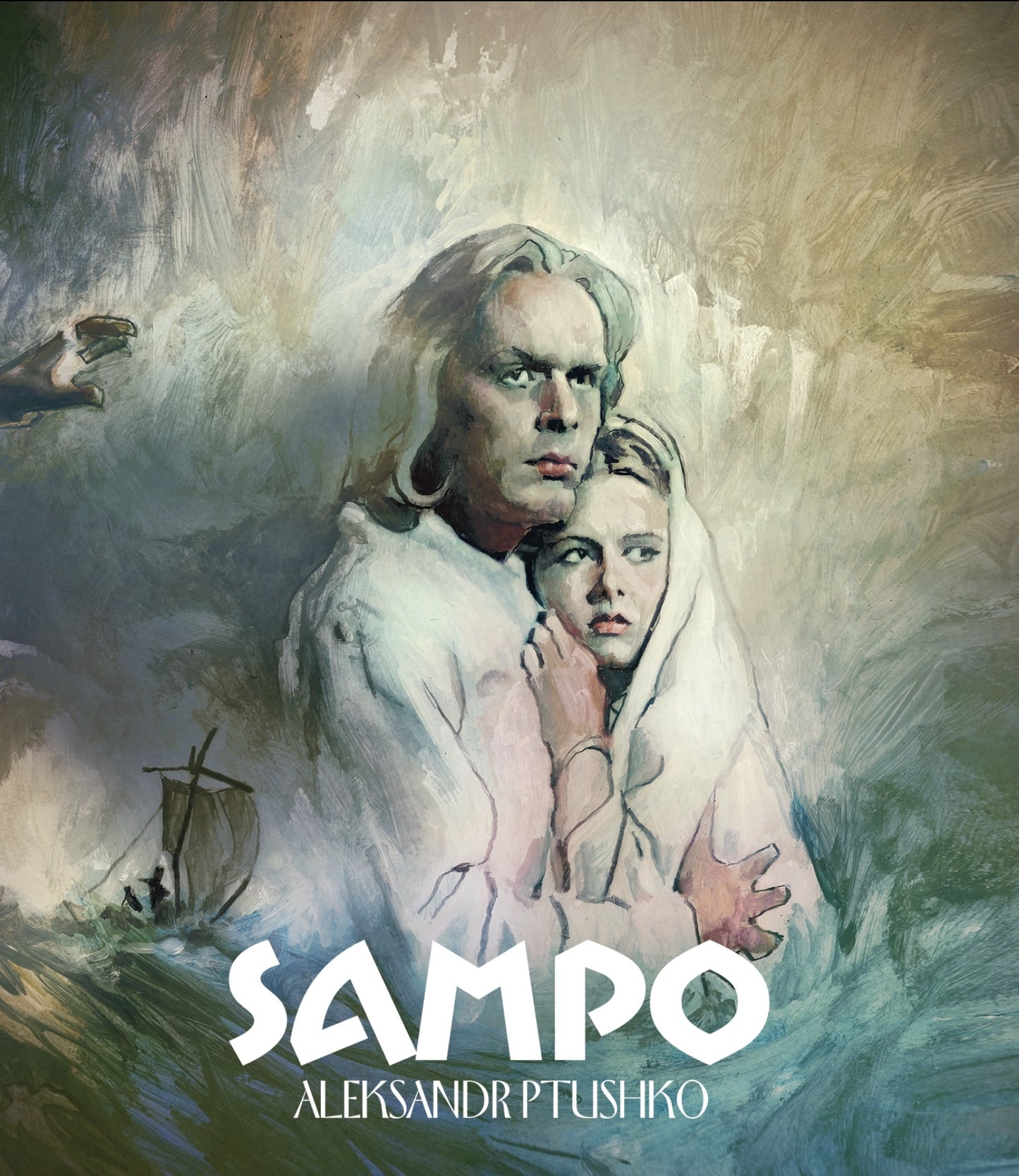 Sampo: Limited Edition (DC-005)(Exclusive)