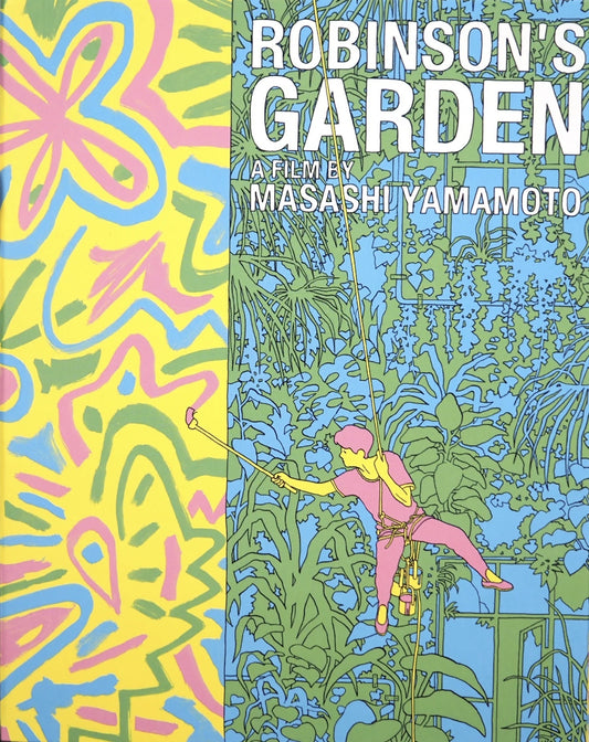 Robinson's Garden: Limited Edition (KANI-006)(Exclusive)