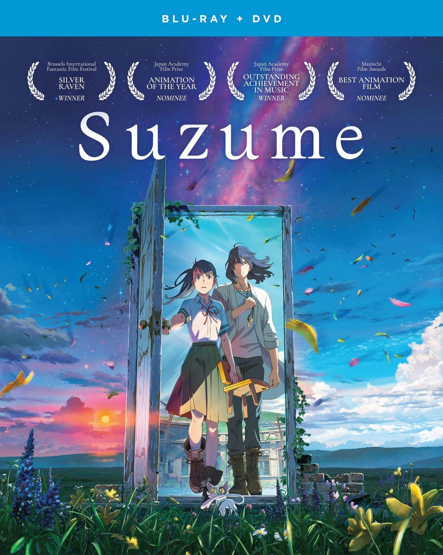 Suzume