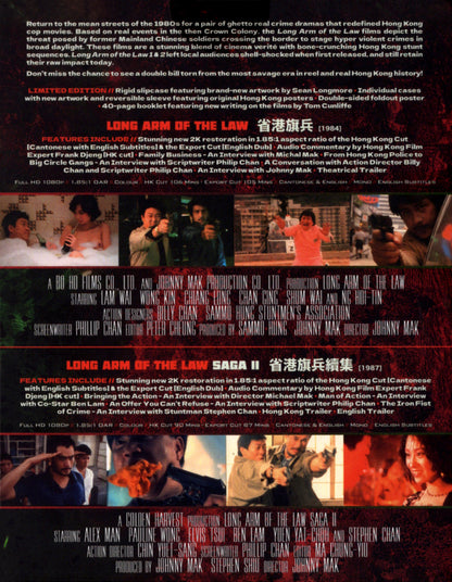 Long Arm of the Law: Parts I & II