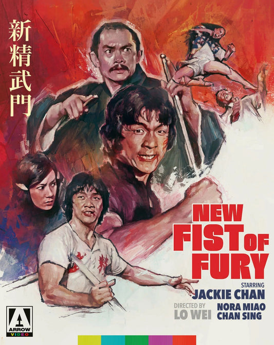 New Fist of Fury