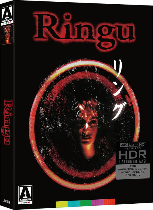 Ringu 4K: Limited Edition - Alternate Art (Exclusive)