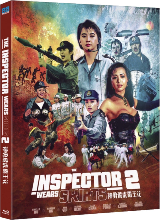 The Inspector Wears Skirts II