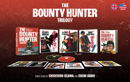 The Bounty Hunter Trilogy: Limited Edition