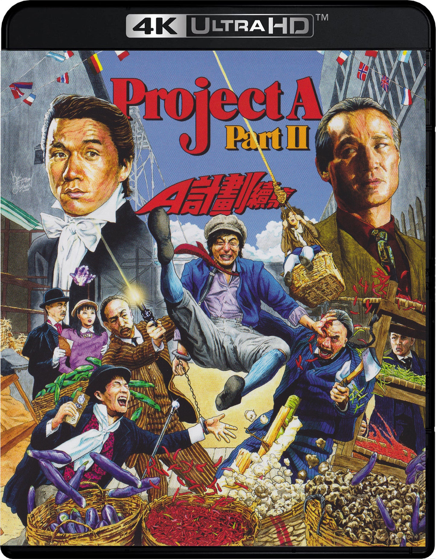 Project A: Part II 4K