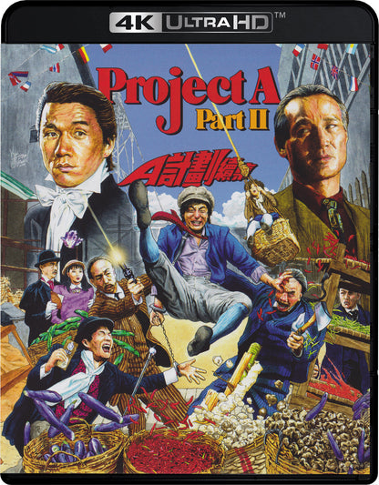 Project A: Part II 4K