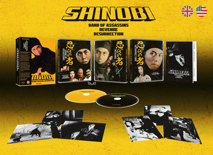 Shinobi: Limited Edition