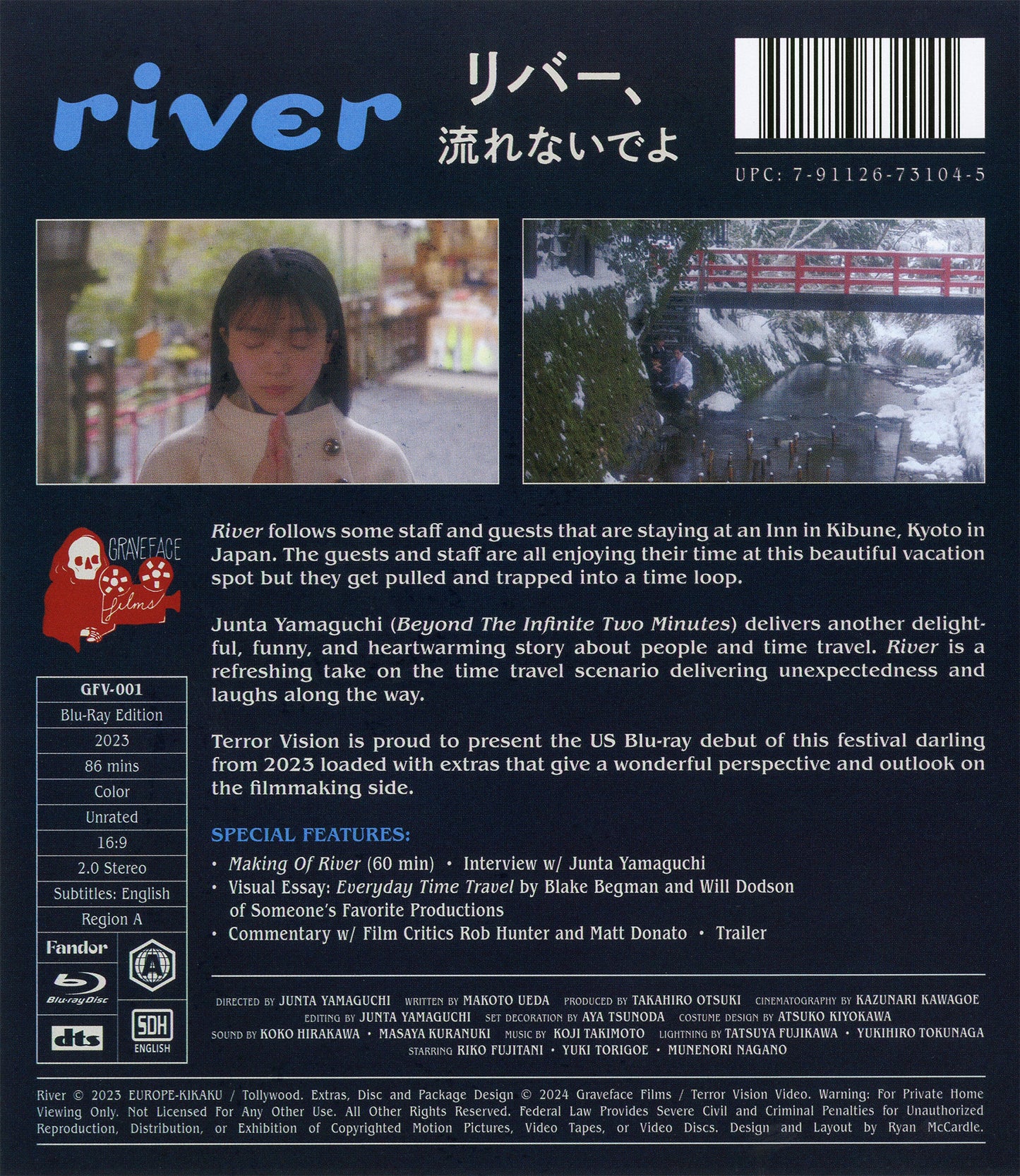 River: Limited Edition (2023)(GFV-001)(Exclusive)