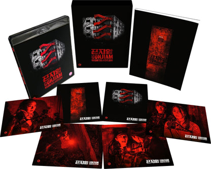 Gonjiam: Haunted Asylum - Limited Edition DigiPack (UK)