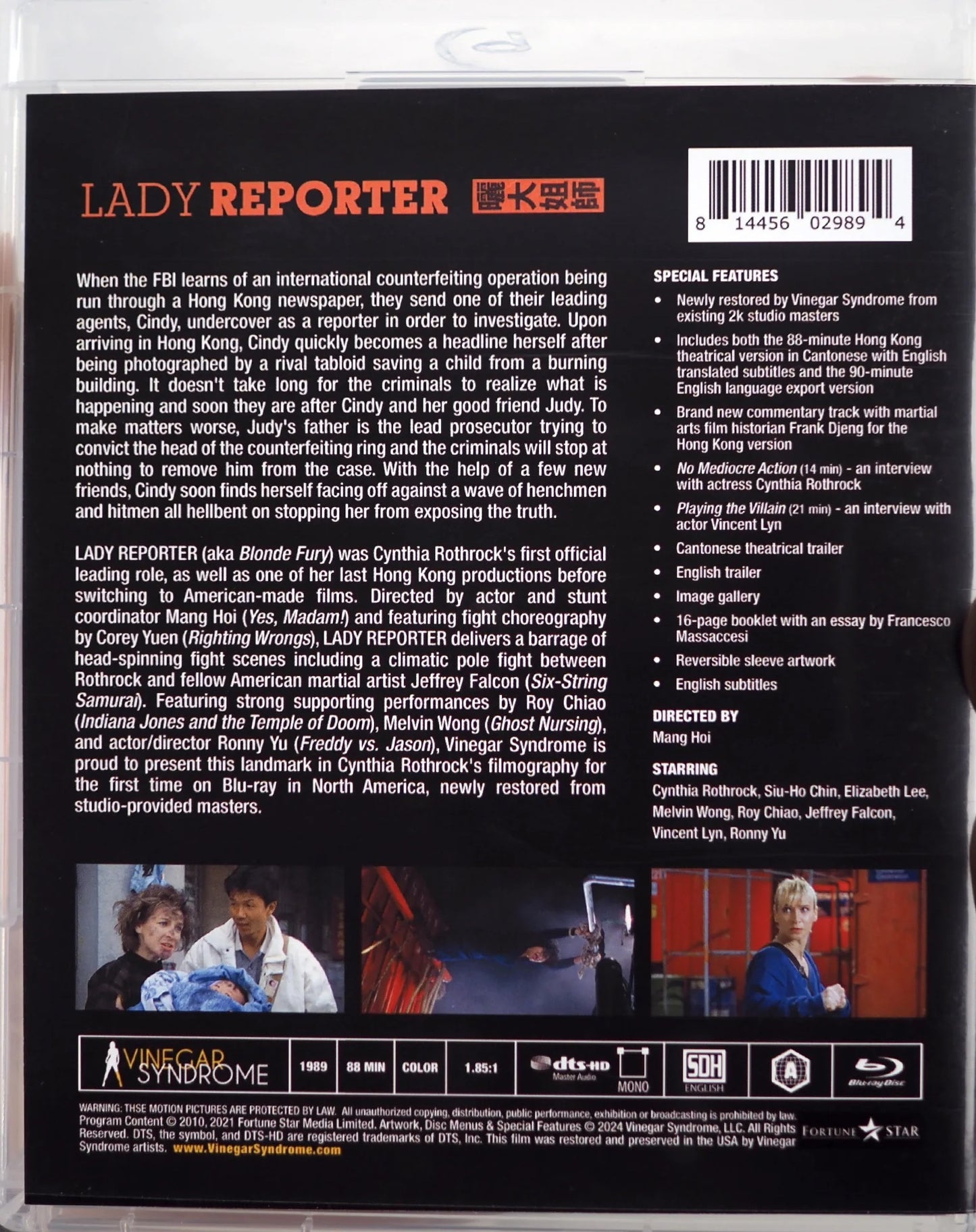 Lady Reporter: Limited Edition (VS-467)(Exclusive)