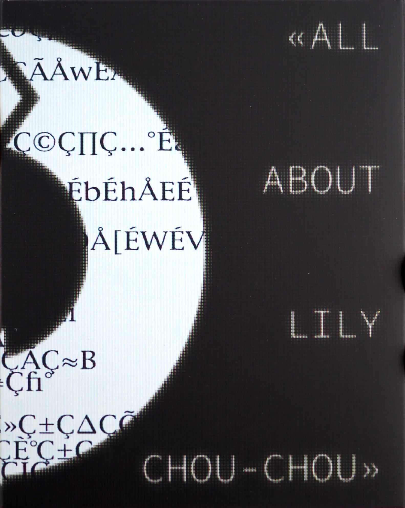 All About Lily Chou Chou: Limited Edition (FMC-003b)(Exclusive