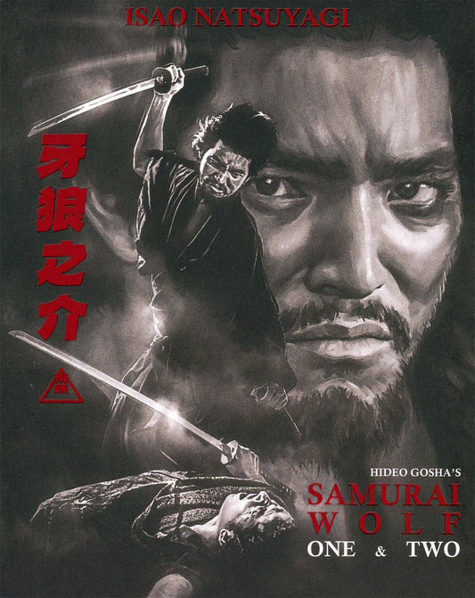 Samurai Wolf 1 & 2: Limited Edition (FMC-052)(Exclusive)