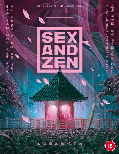 Sex and Zen: Collector's Edition (UK)