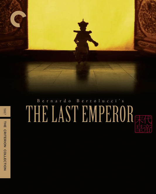 The Last Emperor 4K: Criterion Collection