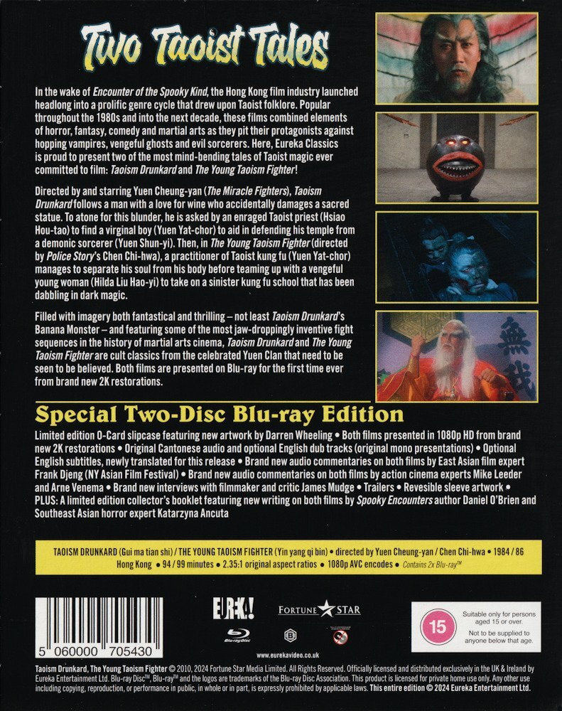 Two Taoist Tales: Limited Edition (UK)