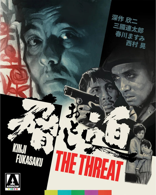The Threat: Limited Edition (1966)