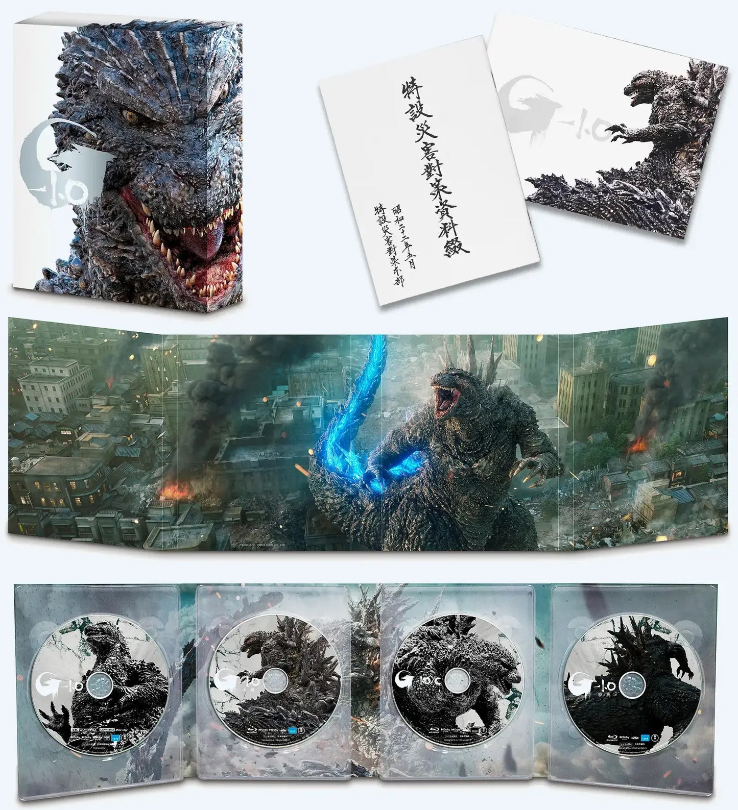 Godzilla: Minus One 4K DigiPack - Deluxe Collector's Edition (Exclusive)(SHIPPING IN NOVEMBER)