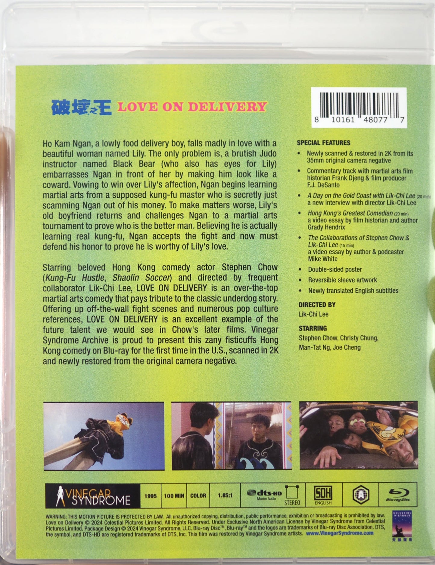 Love on Delivery: Limited Edition (VSA-047)(Exclusive)